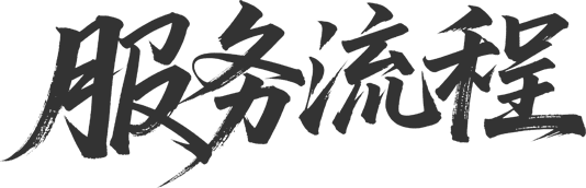 那曲公积金代办提取